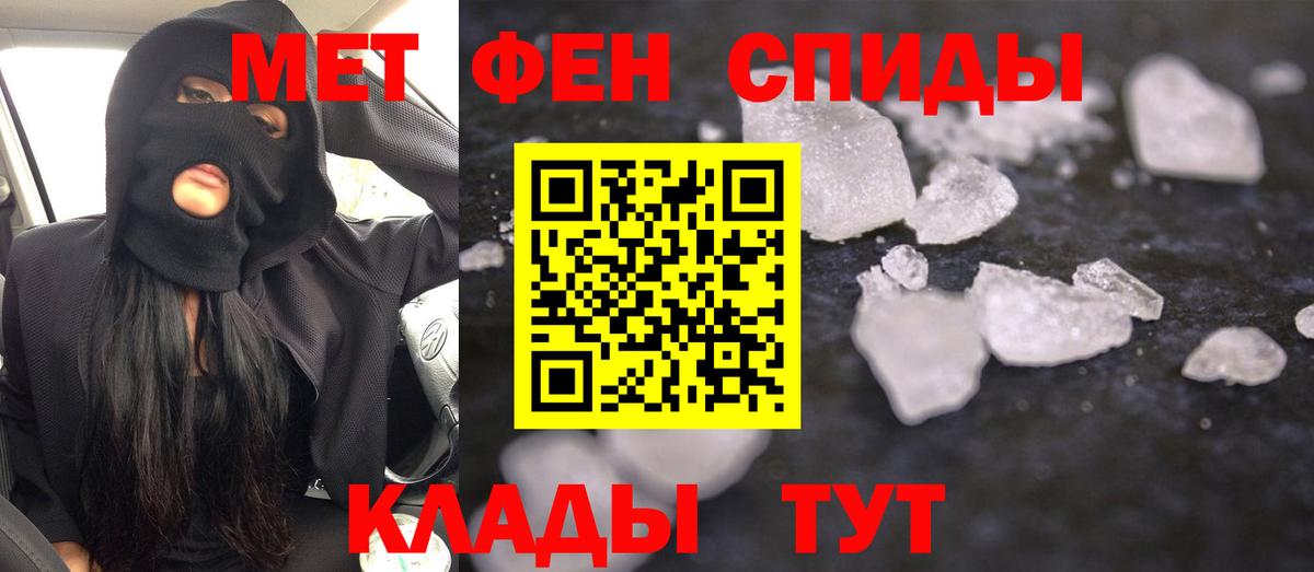 Amphetamine 97%  Вход с VPN  АМФ  Корсаков 
