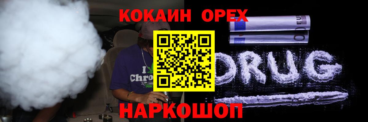 COCAIN VHQ Корсаков