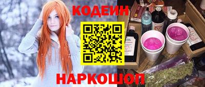 гашишное масло Кинель