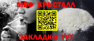 мефедрон VHQ Кингисепп