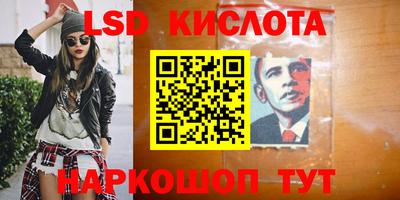 мефедрон VHQ Кингисепп