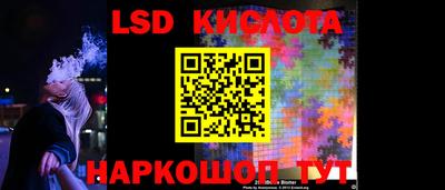 мефедрон VHQ Кингисепп