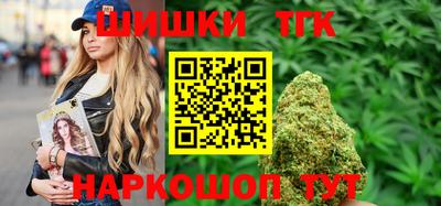гашишное масло Кинель