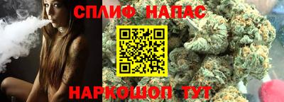 гашишное масло Кинель