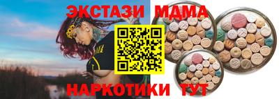 мефедрон VHQ Кингисепп