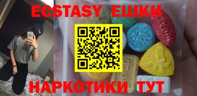 мефедрон VHQ Кингисепп