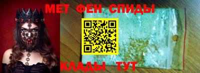 мефедрон VHQ Кингисепп