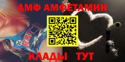 мефедрон VHQ Кингисепп