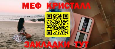 мефедрон VHQ Кингисепп