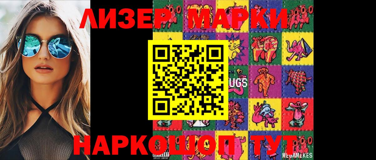 LSD-25 экстази ecstasy Корсаков