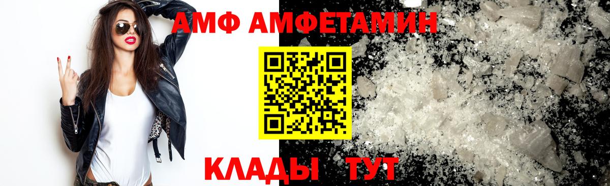 Первитин Декстрометамфетамин 99.9% Корсаков
