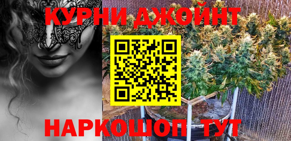 Шишки марихуана конопля Корсаков